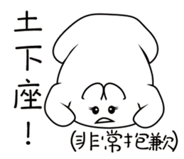 Pillow Seal sticker #9670241