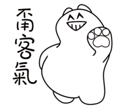 Pillow Seal sticker #9670242