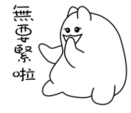 Pillow Seal sticker #9670243