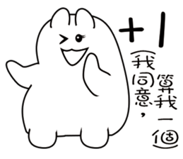 Pillow Seal sticker #9670248