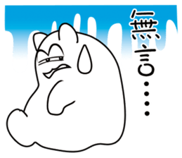 Pillow Seal sticker #9670252