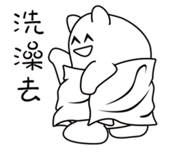 Pillow Seal sticker #9670253