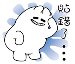 Pillow Seal sticker #9670258