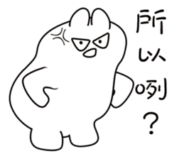 Pillow Seal sticker #9670266