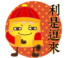 DimsumMan CNY sticker #9670273