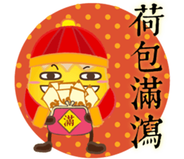 DimsumMan CNY sticker #9670274