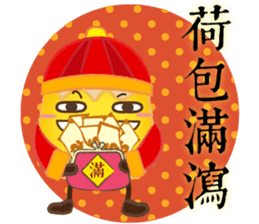 DimsumMan CNY sticker #9670274