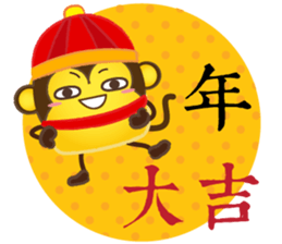 DimsumMan CNY sticker #9670276