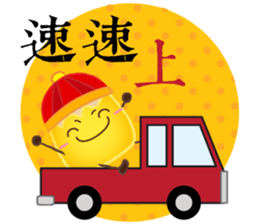 DimsumMan CNY sticker #9670279