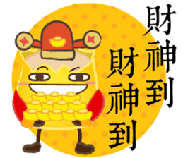 DimsumMan CNY sticker #9670284