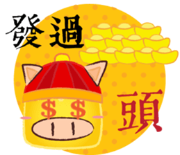 DimsumMan CNY sticker #9670292