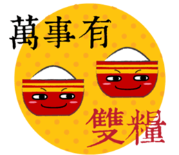 DimsumMan CNY sticker #9670293