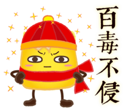 DimsumMan CNY sticker #9670296