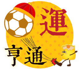 DimsumMan CNY sticker #9670300