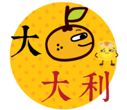 DimsumMan CNY sticker #9670302
