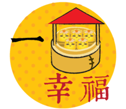 DimsumMan CNY sticker #9670303