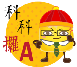 DimsumMan CNY sticker #9670310