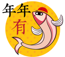 DimsumMan CNY sticker #9670311