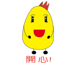 Strange chicken sticker #9670872