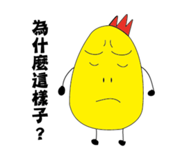 Strange chicken sticker #9670878