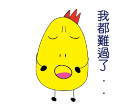 Strange chicken sticker #9670887