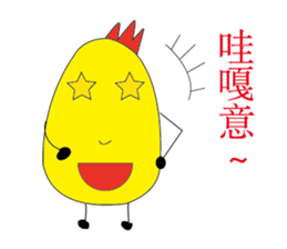 Strange chicken sticker #9670893