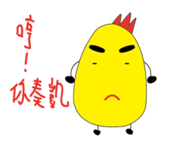 Strange chicken sticker #9670902