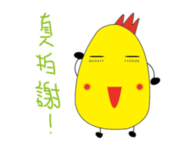 Strange chicken sticker #9670903