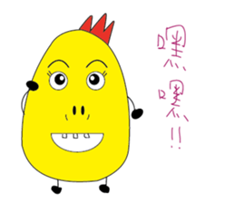 Strange chicken sticker #9670908