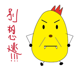 Strange chicken sticker #9670910