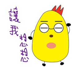 Strange chicken sticker #9670911