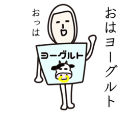 Sticker that would be Shikato to be sent sticker #9670952