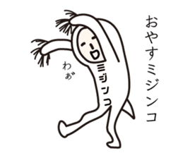 Sticker that would be Shikato to be sent sticker #9670953