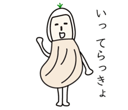 Sticker that would be Shikato to be sent sticker #9670954