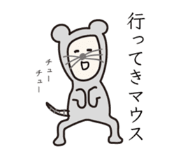 Sticker that would be Shikato to be sent sticker #9670955