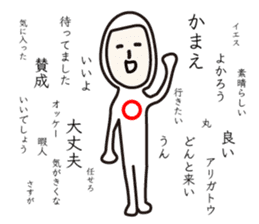 Sticker that would be Shikato to be sent sticker #9670958