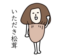 Sticker that would be Shikato to be sent sticker #9670960