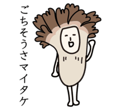 Sticker that would be Shikato to be sent sticker #9670961