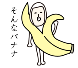 Sticker that would be Shikato to be sent sticker #9670966