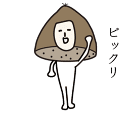 Sticker that would be Shikato to be sent sticker #9670967