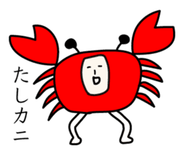 Sticker that would be Shikato to be sent sticker #9670969