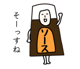 Sticker that would be Shikato to be sent sticker #9670971