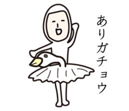 Sticker that would be Shikato to be sent sticker #9670973