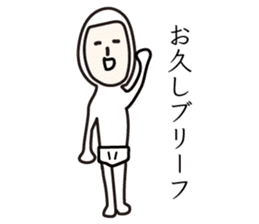 Sticker that would be Shikato to be sent sticker #9670976