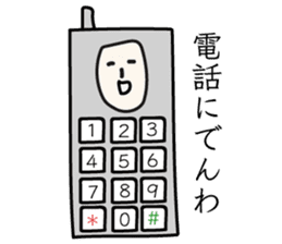 Sticker that would be Shikato to be sent sticker #9670977