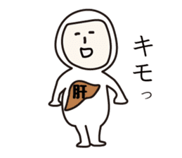 Sticker that would be Shikato to be sent sticker #9670980