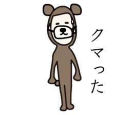 Sticker that would be Shikato to be sent sticker #9670982