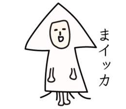 Sticker that would be Shikato to be sent sticker #9670983