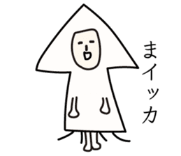 Sticker that would be Shikato to be sent sticker #9670983