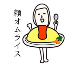 Sticker that would be Shikato to be sent sticker #9670984